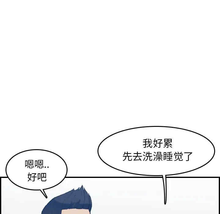 第71张