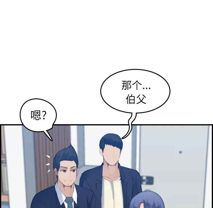 第76张