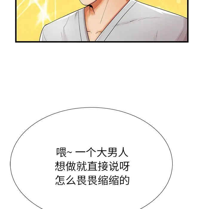 第117张