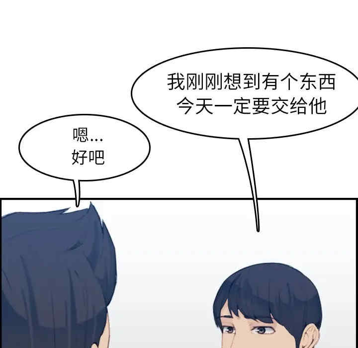 第82张