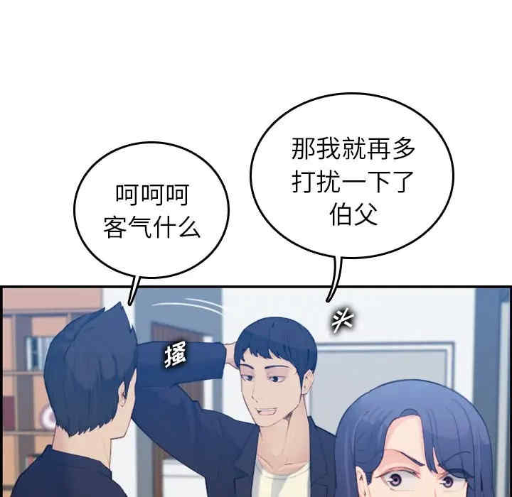 第84张