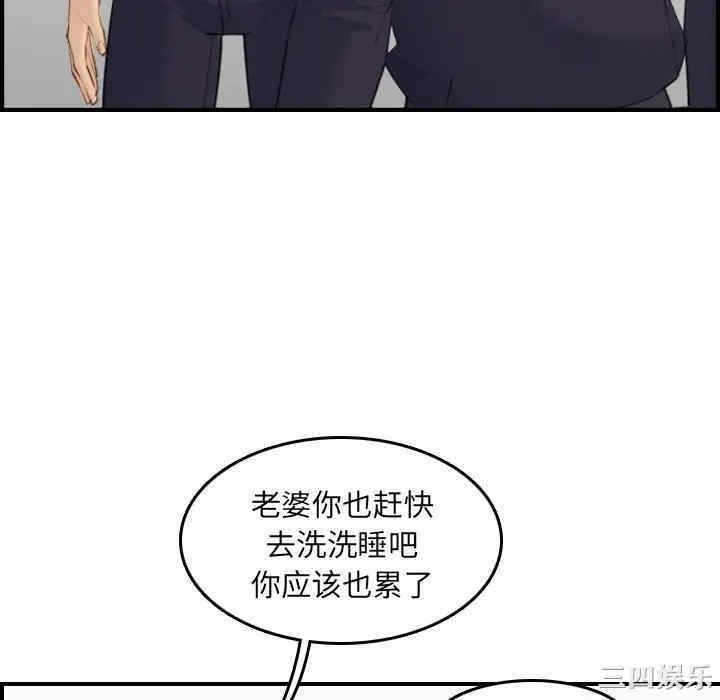第87张