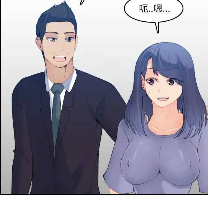 第88张