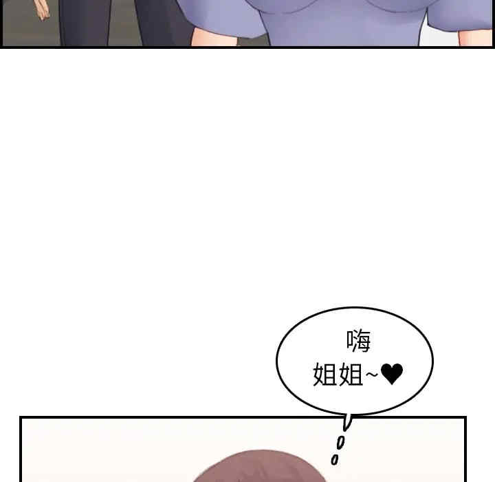 第96张