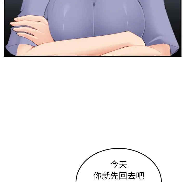 第106张