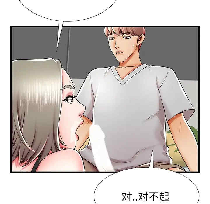 第35张