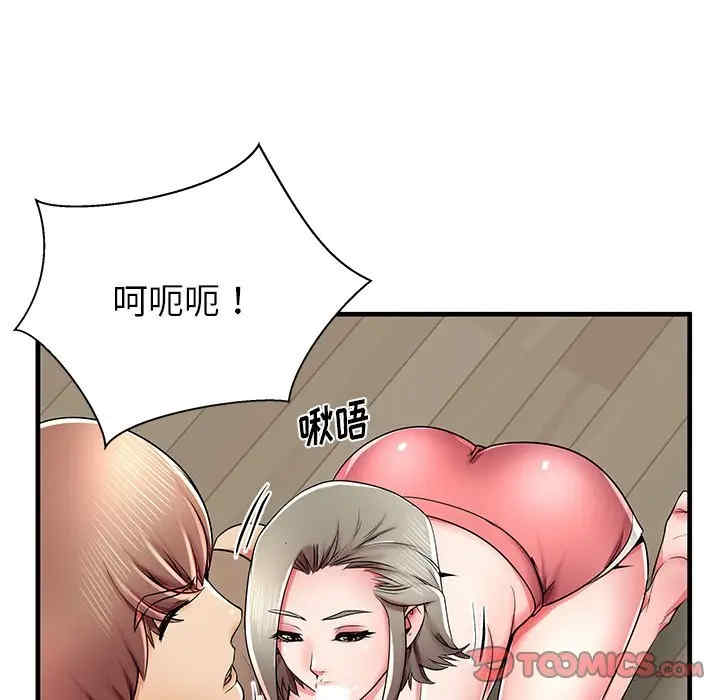 第50张