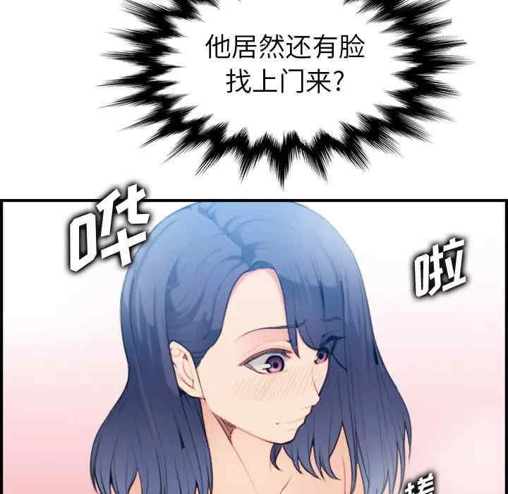 第47张