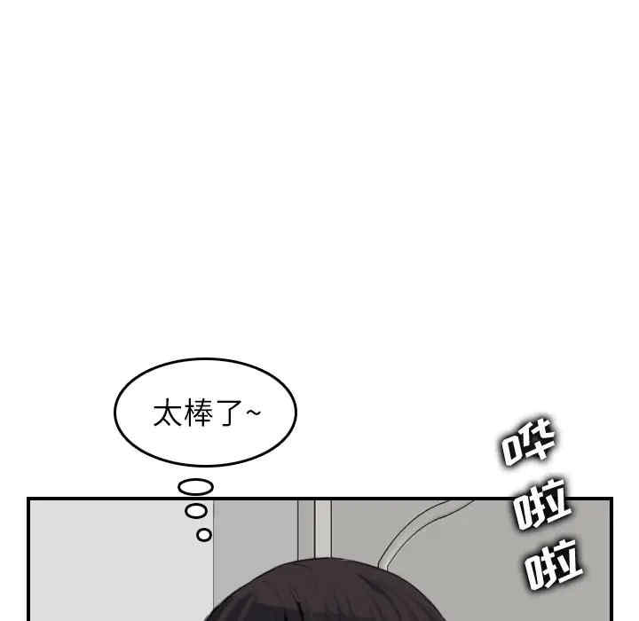 第55张