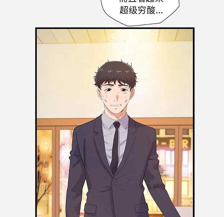 第38张