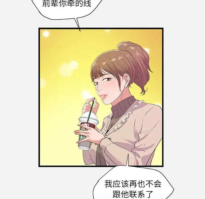 第41张