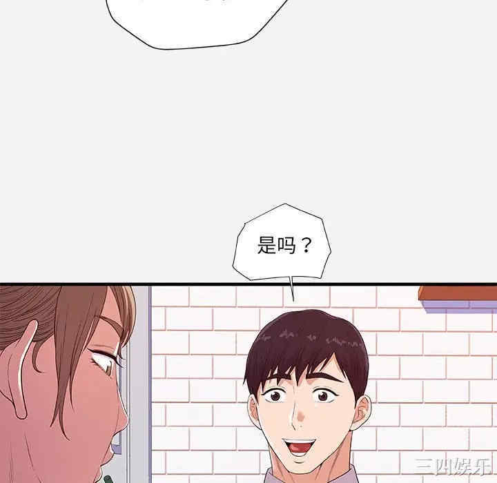 第52张