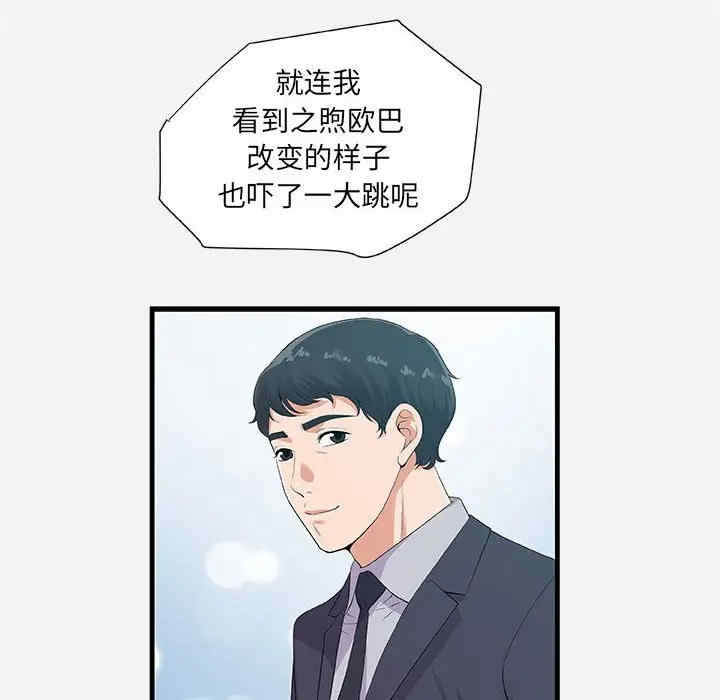 第54张
