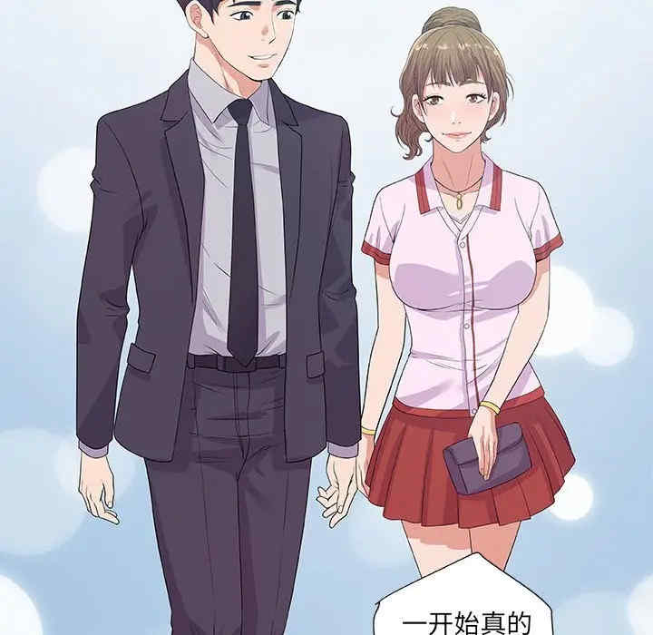 第56张