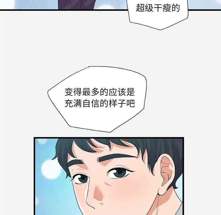 第57张