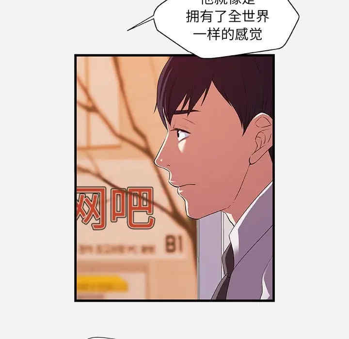 第59张