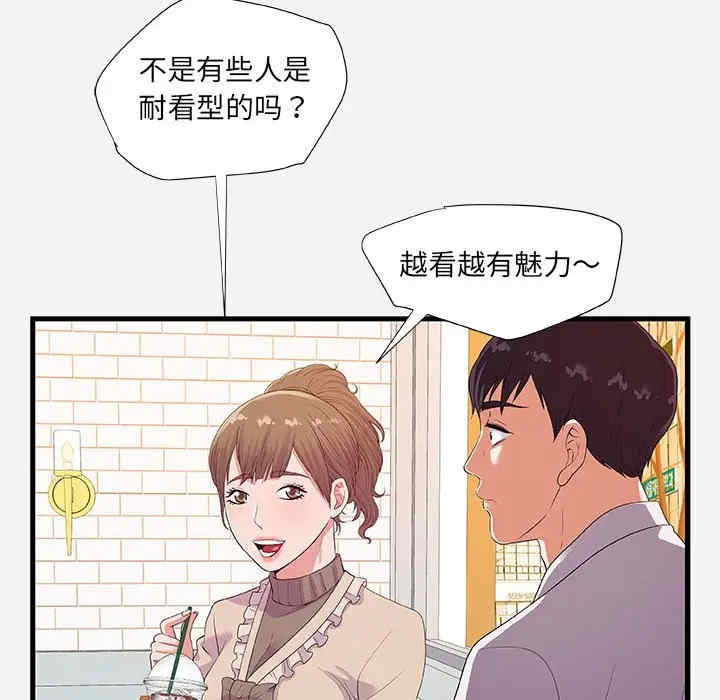 第60张