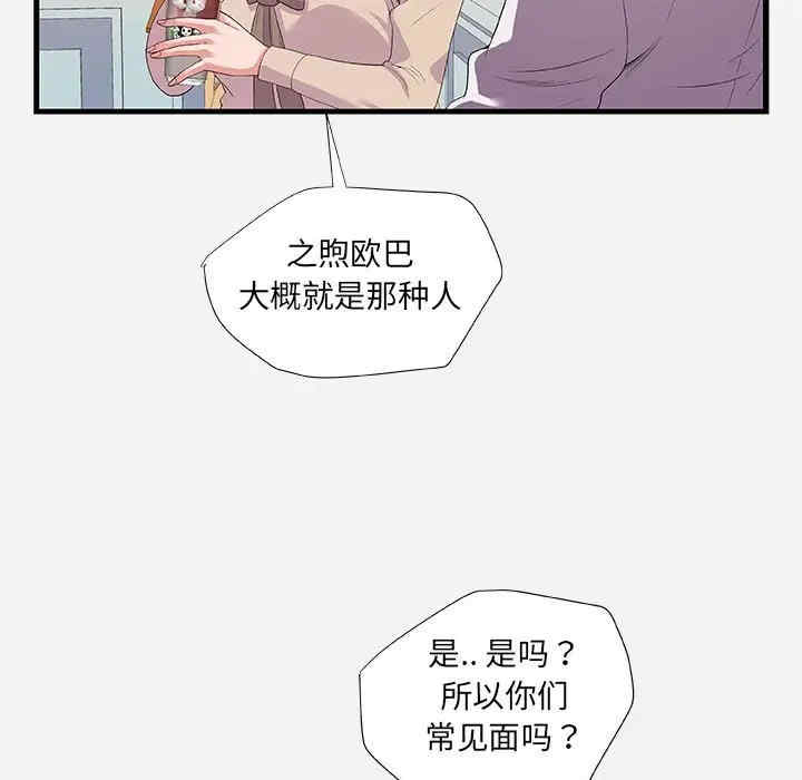 第61张