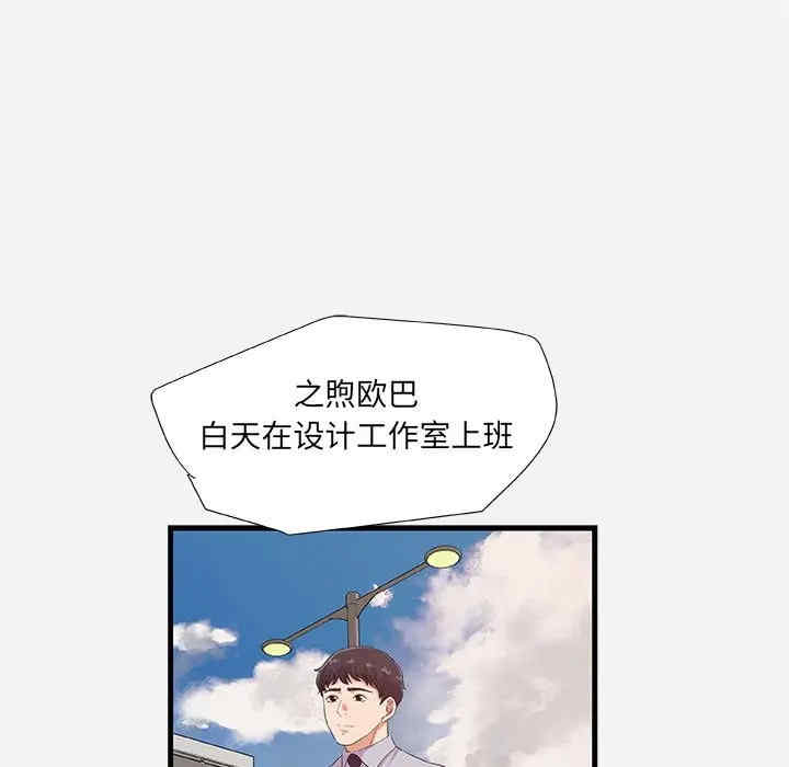 第63张