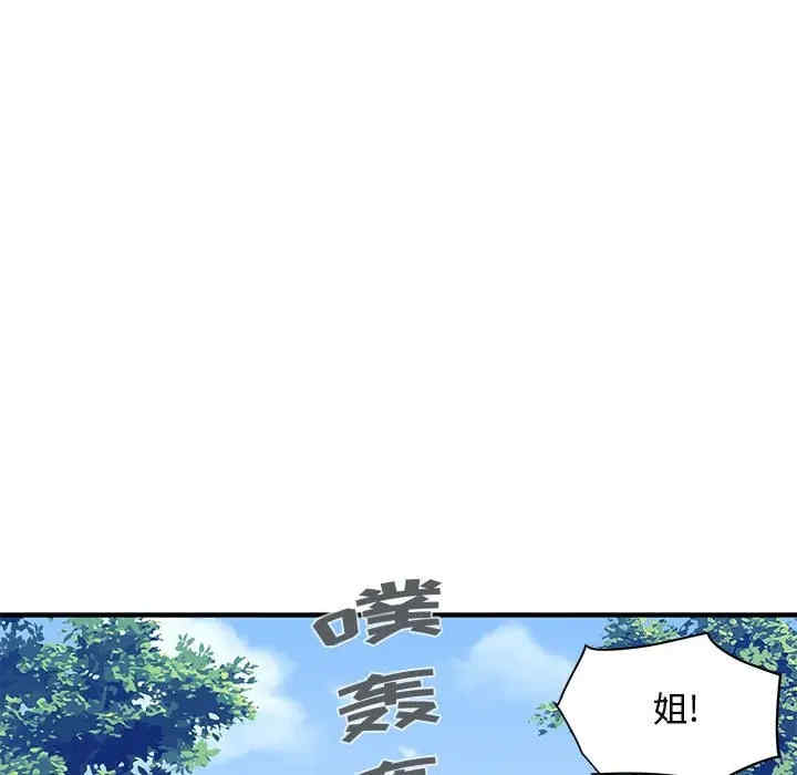 第24张