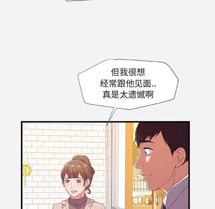 第66张