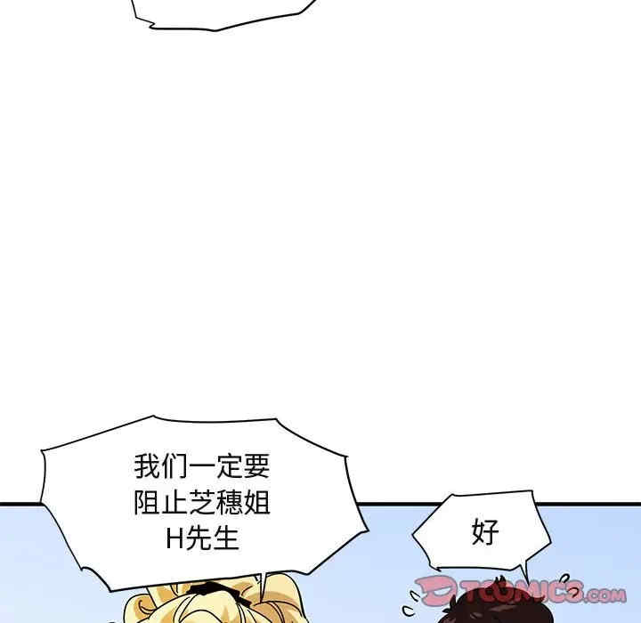 第27张