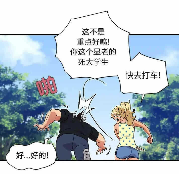 第35张