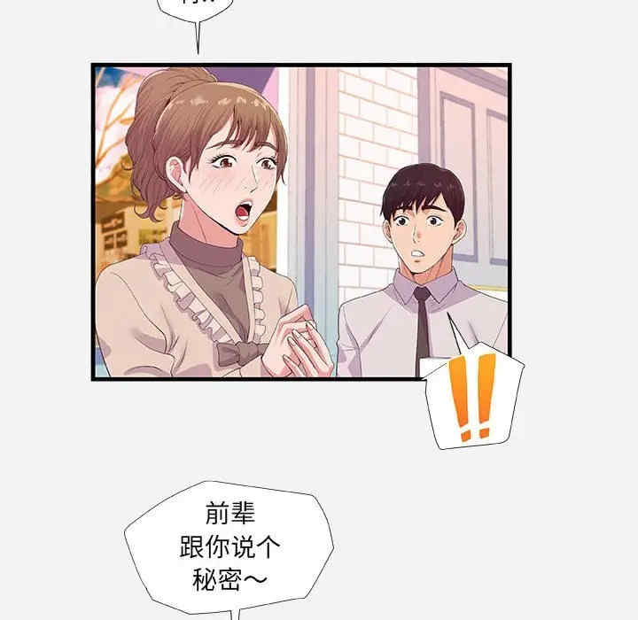 第68张