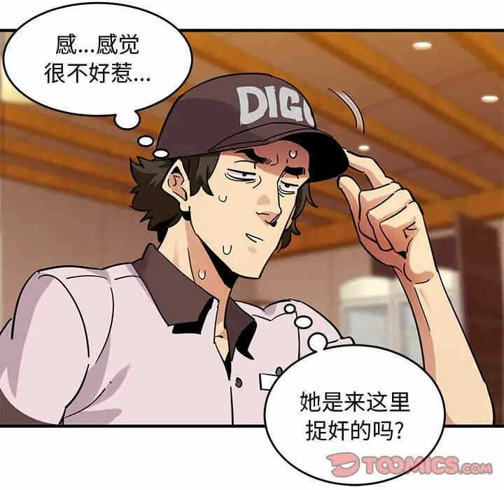 第51张