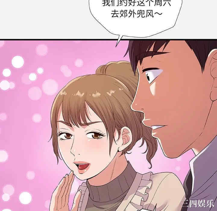 第70张