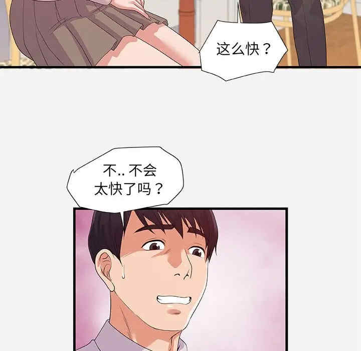 第74张