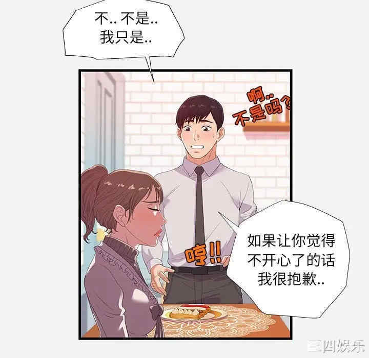 第76张