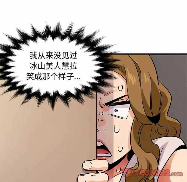 第81张