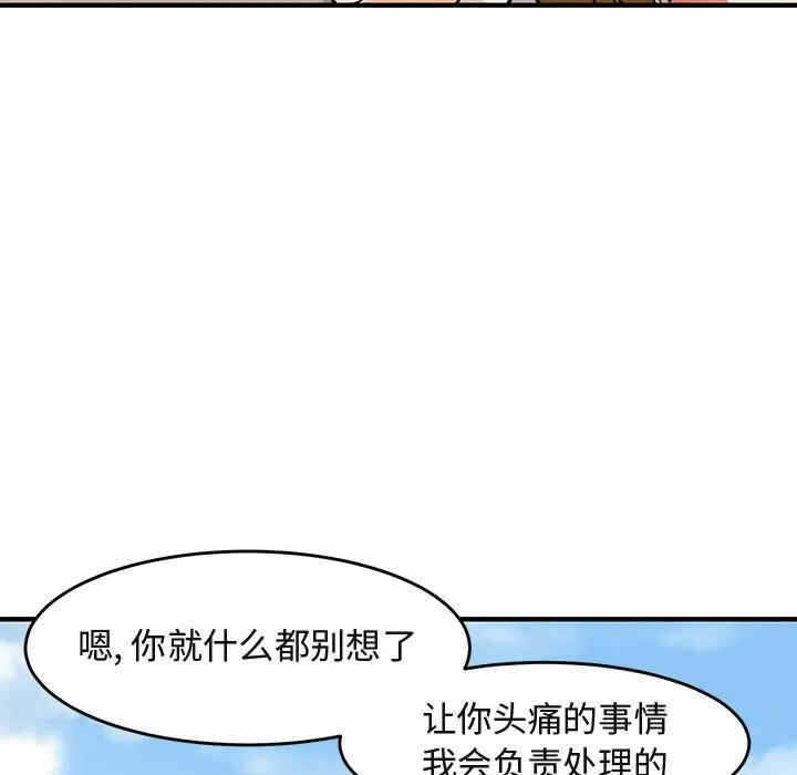 第82张