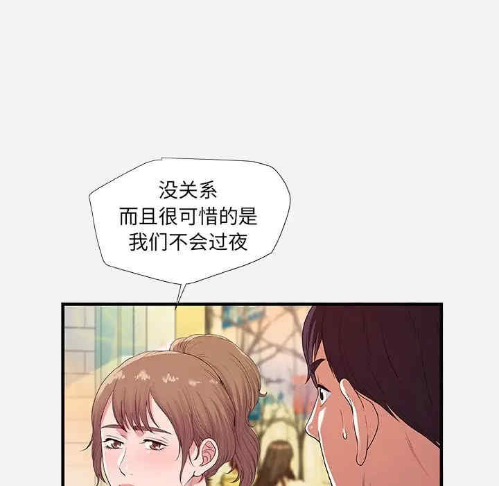 第77张