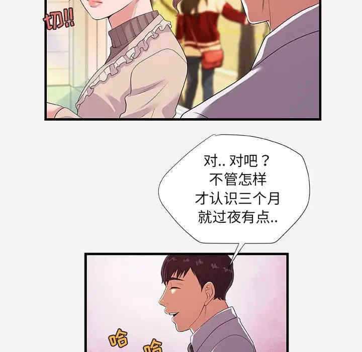 第78张