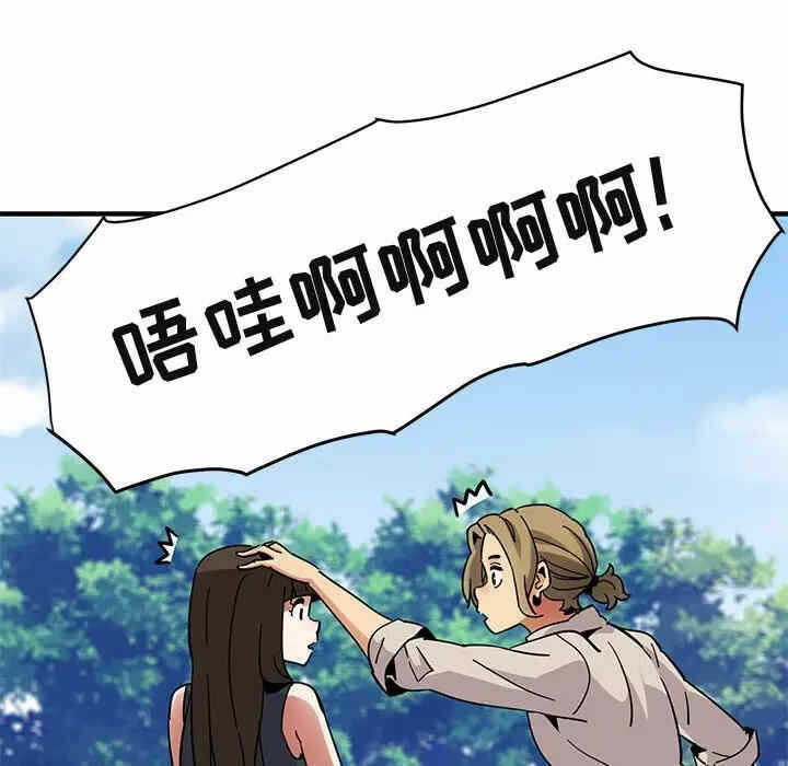 第86张