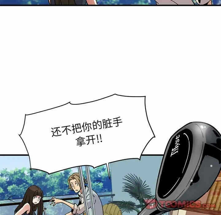 第87张
