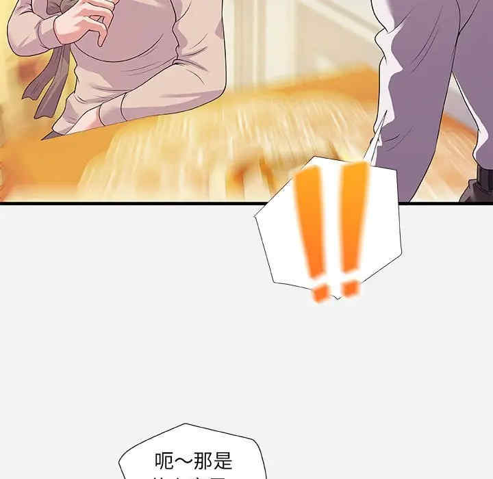 第81张