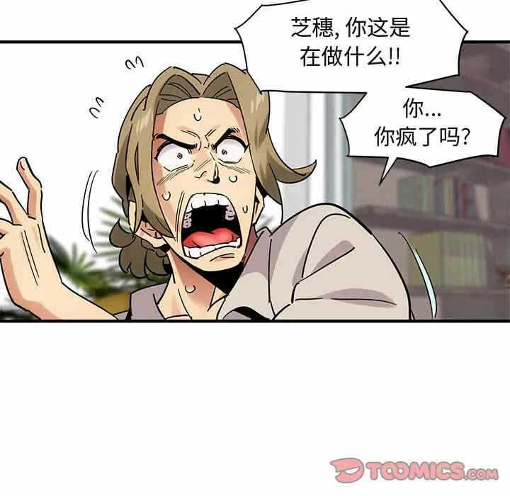 第93张