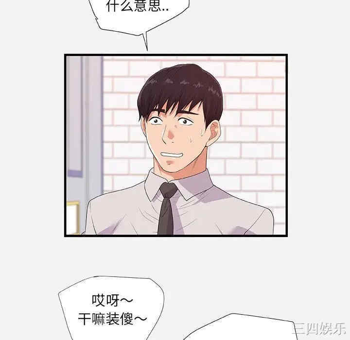 第82张