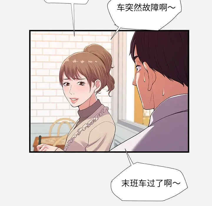 第83张