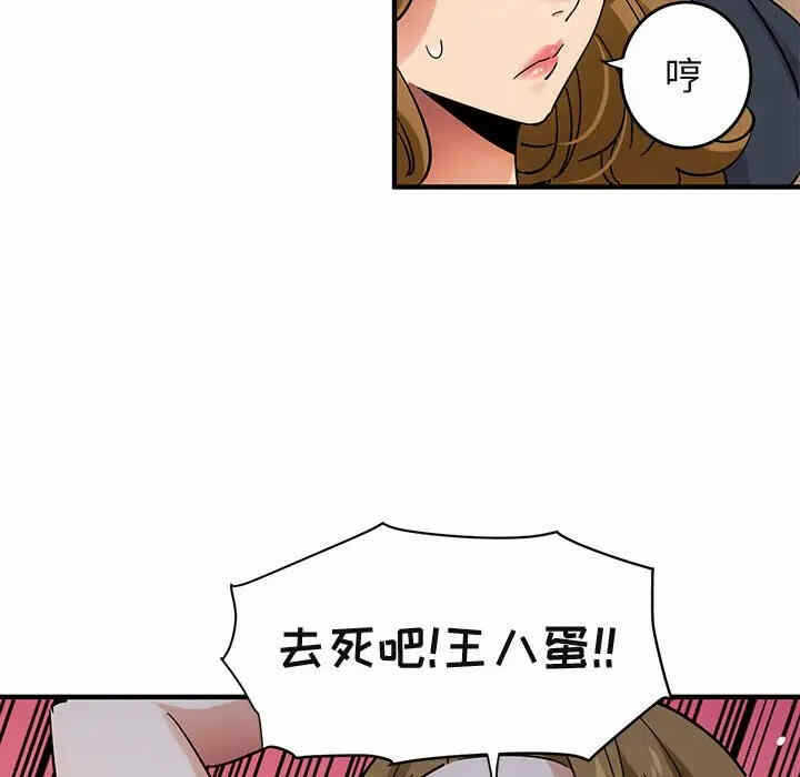 第97张