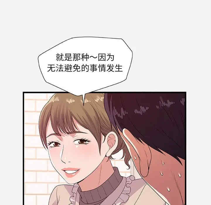 第84张