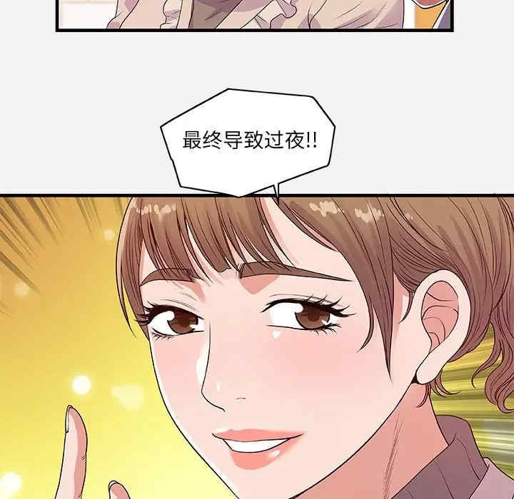 第85张