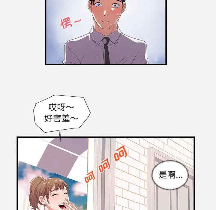 第87张