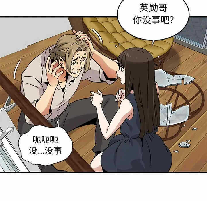 第109张