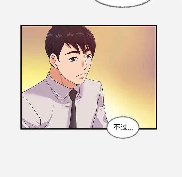 第90张
