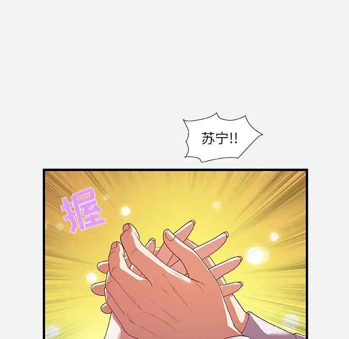 第91张