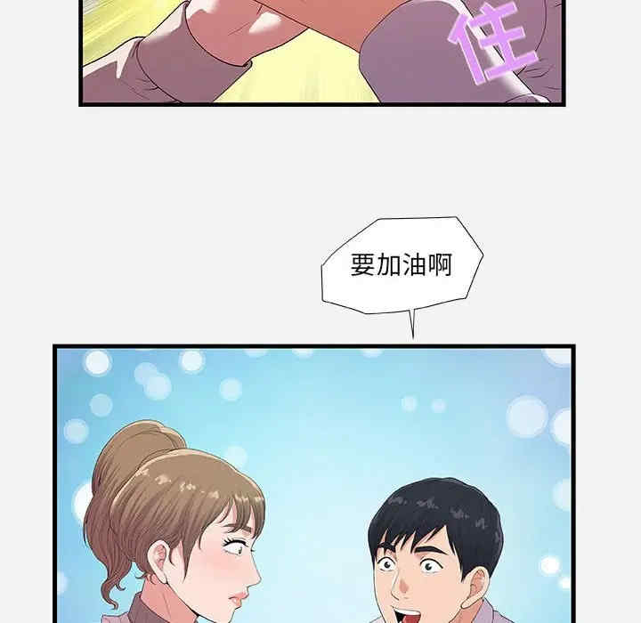第92张